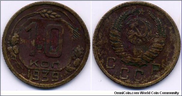 1939, 10 kopeks, USSR