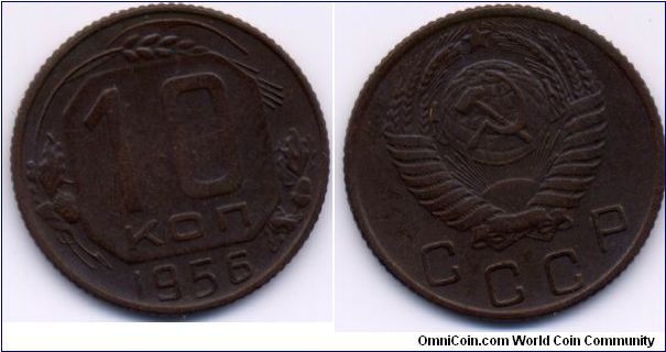 1956, 10 kopeks, USSR