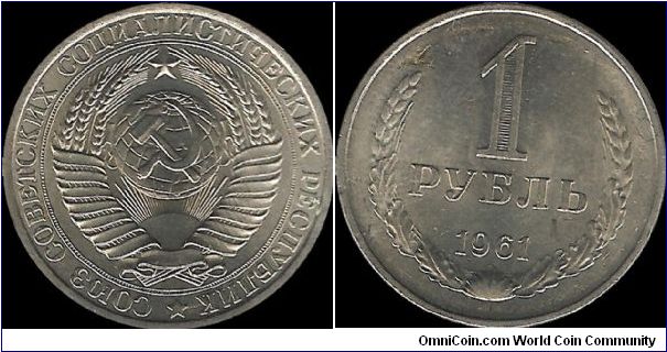 1 Rouble 1961