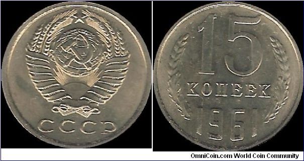 15 Kopecks 1961