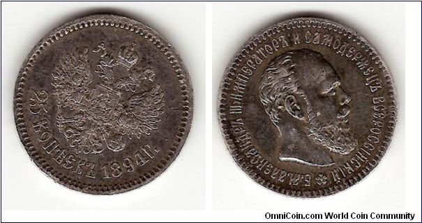 25 Kop 1894/3 OVERDATED,cleaned