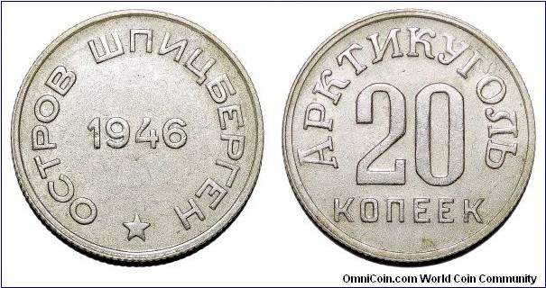 SPITZBERGEN~20 Kopek  1946. Soviet issued coins for the mining colony in Spitzbergen, Norway. *SCARCE*