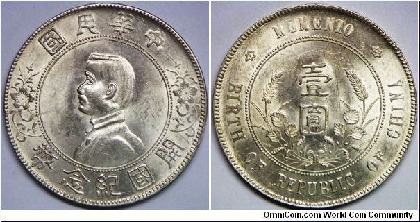 Republic of China, One Dollar (Yuan), 1st Year (1911, however, the 6 stars on Reverse side was minted in 1927, 5 stars one was minted in 1912). 27.0000 g, 0.8900 Silver, .7727 Oz. ASW. Obverse: Bust of Sun Yat-sen. Choice BU. [Sold]