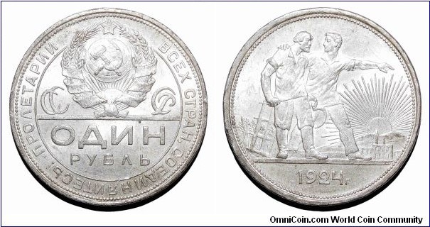  UNION OF SOVIET SOCIALIST REPUBLICS~1 Ruble 1924. First series for the U.S.S.R..