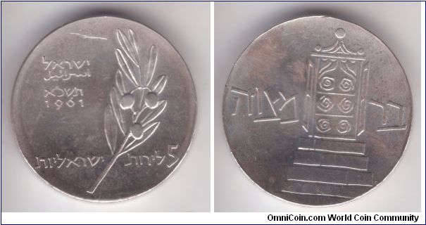KM-33, 1961 Israel 5 lirot; proof specimen with a couple of contact marks and some toning, heavy in places; still a rather rare coin with the mintage of only 4,455