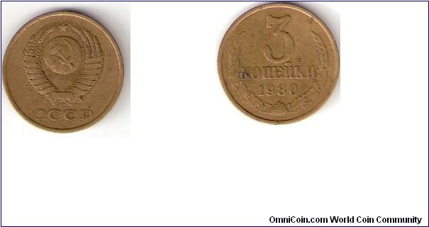 U.S.S.R.
(Now Russia)

Year: 1980
Denomination:
3 Roubles