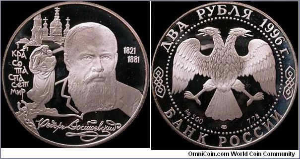 2 Roubles 1996 LMD, Outstanding personalities of Russia: F. Dostoevsky