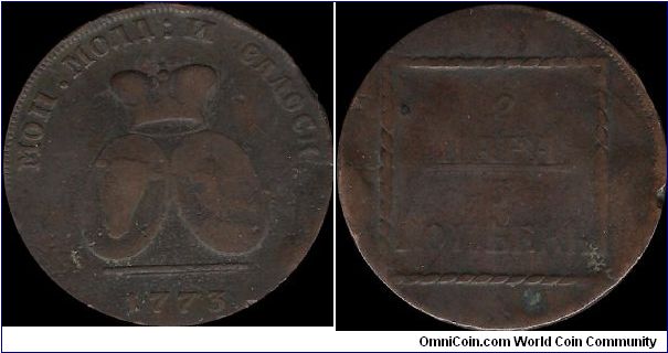 2 Para/3 Kopecks 1773, Moldavia & Wallachia