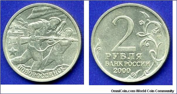 2 Roubles.
Novorossiysk.
Coins minted to 55 - on the anniversary of the victory of fascist Germany.

SPMD.


Cu-Ni.