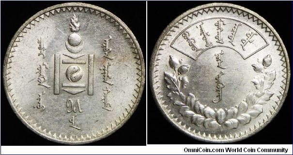 People's Republic, Decimal Coinage, 1 Tugrik, AH15 (1925). 19.9957 g, 0.9000 Silver, .5786 Oz. ASW., 34mm. Mintage: 400,000 units. UNC. [SOLD]