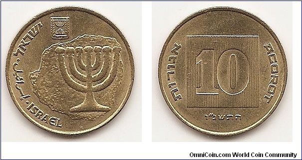 10 Agorot-JE5756-
KM#158
4.0000 g., Aluminum-Bronze, 22 mm. Obv: Menorah Rev:
Value within lined square Edge: Plain