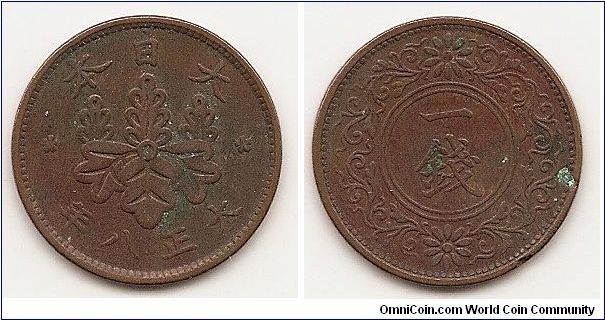 1 Sen-Yr.8
Y#42
3.7500 g., Bronze, 23 mm. Ruler: Yoshihito (Taisho) Obv:
Paulownia crest flanked by cherry blossoms Rev: Value within
circle of flowered wreath