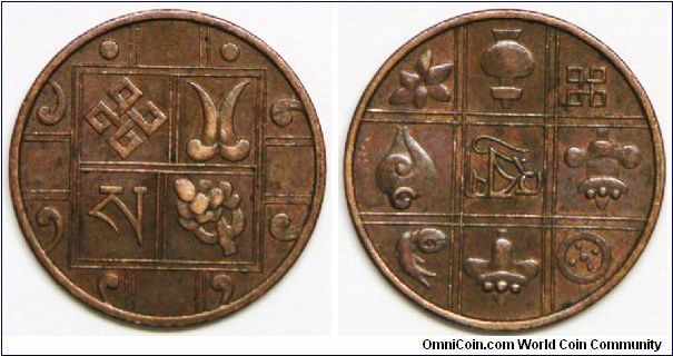 Jigme Wangchuk (1926 - 1951), 1 Pice, ND (1951 - 1955). 2.9000 g, Bronze. Mintage: Est. 1,260,000 units. VF. [SOLD]