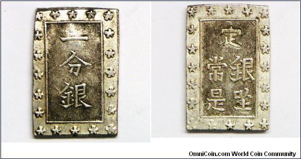 Hammered Coinage, Ansei Era, Emperor Komei-tenno, BU (Ichibu), 1859. 8.66g, 0.8730 Silver. Mintage: 11,739,000 units. EF. [SOLD]