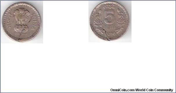 India 
5 Rupees
Massive Die Crack Error Coin
2000