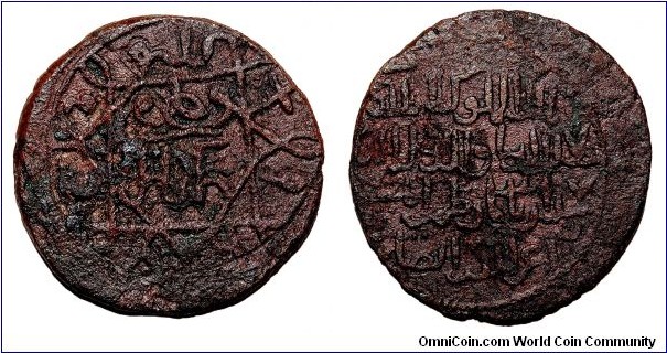 GEORGIA (KINGDOM)~AE Fals 1222-1245 AD. Under Queen: Rusudan.