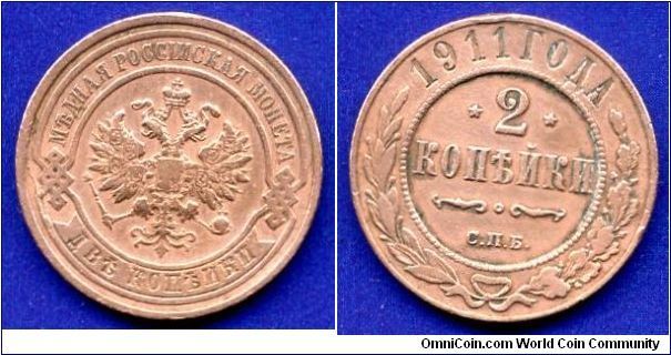 2 kopeeks.
Nicolaus II (1894-1917).
SPB.


Cu.