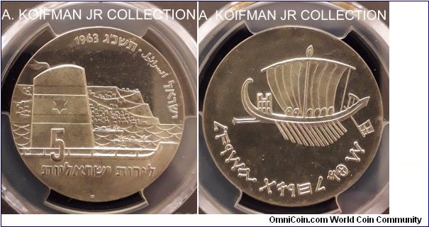 KM-39, 1963 Israel 5 lirot; proof, silver, concave flan, lettered edge; early commemorative Seafaring, scarcer coin with proof mintage of 4,495 pieces, edge lettering 