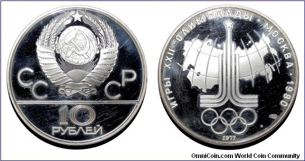 UNION OF SOVIET SOCIALIST REPUBLICS~10 Ruble 1977. *27th Olympiad 1980 Moscow-Map of USSR and Olympic symbol*