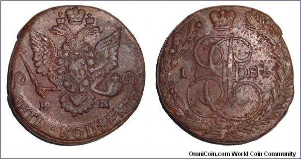 RUSSIAN EMPIRE~5 Kopek 1785. Under Tsaritsa: Yekaterina Romanov  II~The Great. Mint:Yekaterinburg