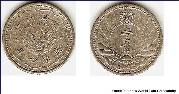 Manchoukwo
chiao (10 fen)
K'ang-te year 7
copper-nickel