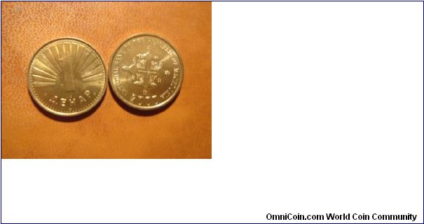 MULE coin 1 denar 2000