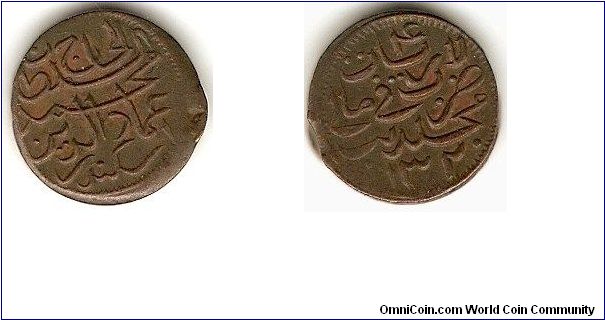 4 lariat
AH1320
Muhammad Imam al-din V
copper-brass