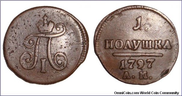 RUSSIAN EMPIRE~1 Polushka(1/4 Kopek) 1797. Under Tsar: Pavel Romanov I. Mint: Annansk.