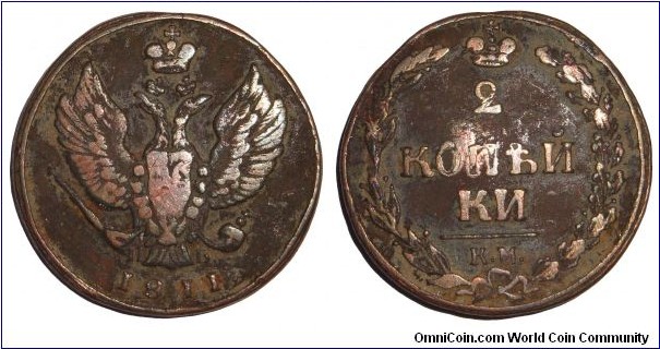 RUSSIAN EMPIRE~2 Kopek 1811. Under Tsar Alexander Romanov I. Mint: Kolyvan.