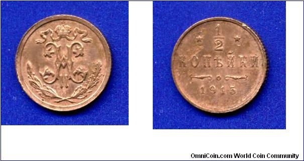 1/2 kopeek.
Without mintmark.
Nicolas II (1894-1917).


Cu.