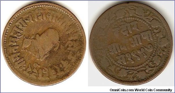 Indore
1/2 anna VS1957
copper