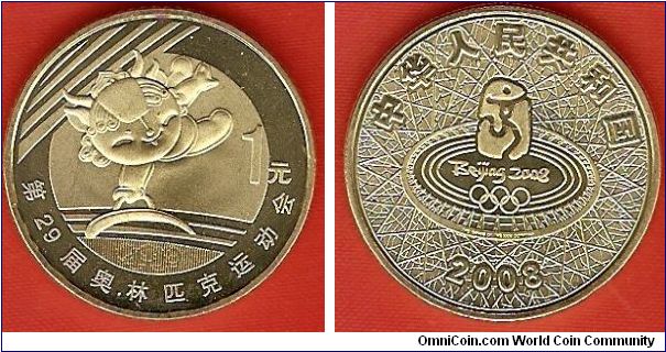 1 yuan
Beijing Olympic Games 2008
brass