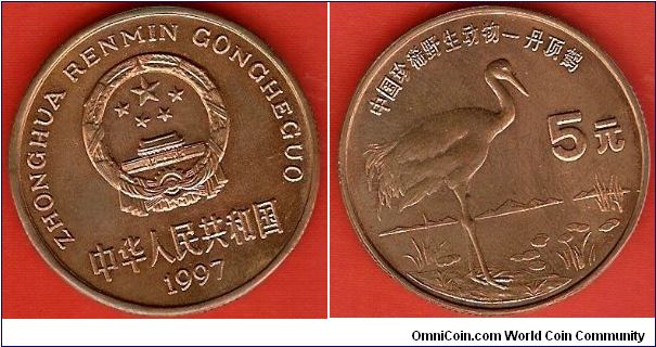 5 yuan
red-crowned crane
bronze
