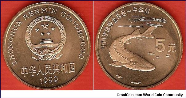 5 yuan
sturgeon
bronze