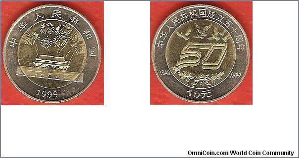 10 yuan
50th anniversary of the Peoples Republic of China
bimetal