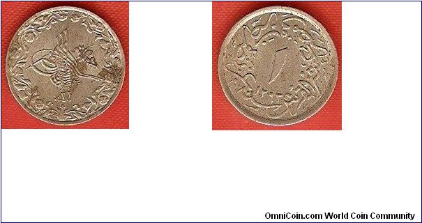 1/10 qirsh
in the name of Abdul Hamid II
accession year 1293AH
regnal year 21
copper-nickel