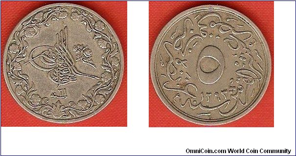 5/10 qirsh
in the name of Abdul Hamid II
accession year 1293AH
regnal year 21
copper-nickel