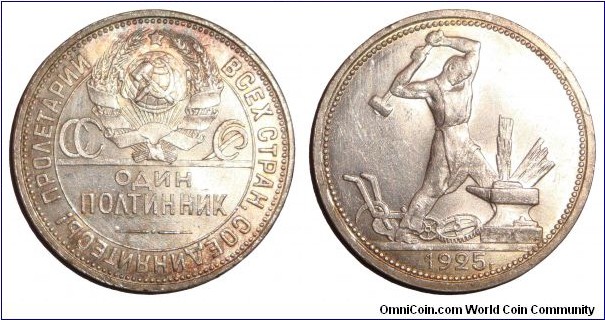 UNION OF SOVIET SOCIALIST REPUBLICS~1 Poltinnik (1/2 Ruble) 1925. Mint-Leningrad.