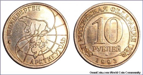 SPITZBERGEN~10 Ruble 1993