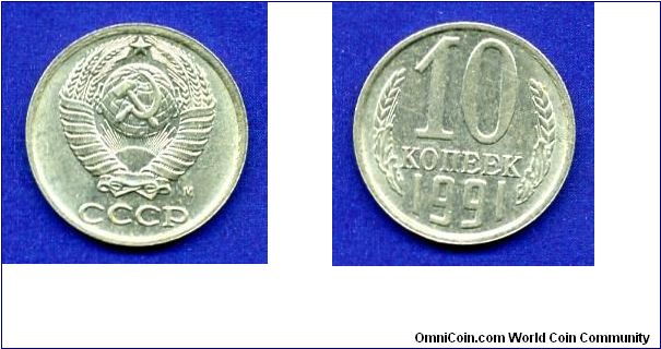 10 kopeeks.
USSR.
With mintmark 'M'-Moscow mint.


Cu-Ni.