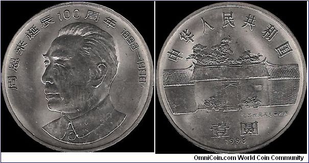1 Yuan 1998, Zhou Enlai 1898-1998