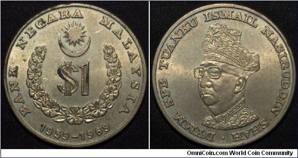 Copper-Nickel, 33.5mm. Subject: 10th Anniversary - Bank Negara. Obv: Artistic value and dollar sign within 3/4 flower wreath. Rev: Bust with headdress left. Mintage: 1,000,000