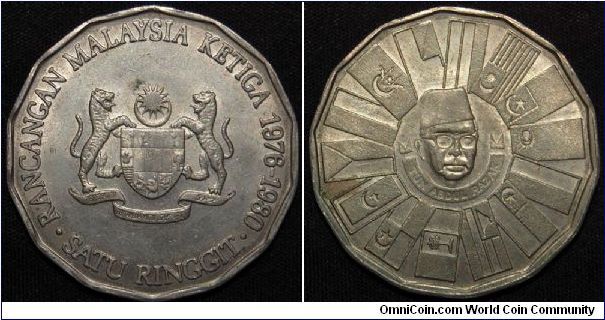 Copper-Nickel, 33mm. Subject: 3rd Malaysian 5-Year Plan. Obv: Arms with supporters. Rev: Head with headdress facing within circle and block-like artistic design. Mintage: 1,000,000.