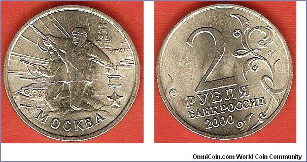 2 roubles
WW II series
Moscow
copper-nickel-zinc