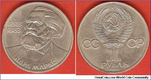 U.S.S.R.
1 rouble
Karl Marx 1818-1883
copper-nickel