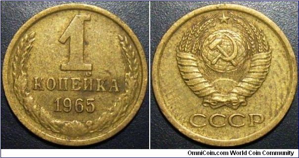 Russia 1965 1 kopek.