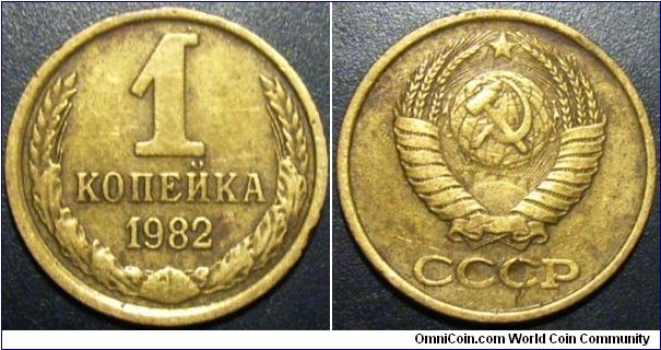 Russia 1982 1 kopek. Cleaned.