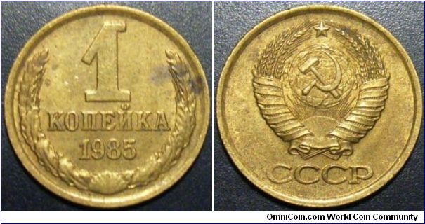 Russia 1985 1 kopek.