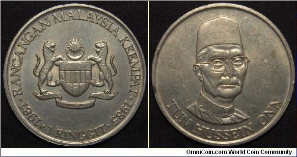 Copper-Nickel, 33.5mm. Subject: 4th Malaysian Plan. Obv: Arms with supporters. Rev: Bust with headdress facing 1/4 right, MALAYSIA BANK NEGARA. Note: Tun Hussein Onn. Mintage: 1,000,000.