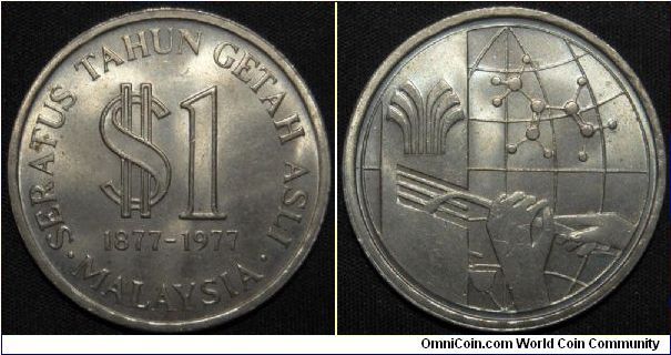 Copper-Nickel, 33.5mm. Subject: 100th Anniversary of Natural Rubber Production. Obv: Value and dollar sign above dates. Rev: Artistic design with a pair of hands, MALAYSIA BANK NEGARA. Mintage: 500,000.